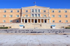 Κατατέθηκε το Σχέδιο Νόμου για τη κατάργηση φυλακών Γ’ τύπου