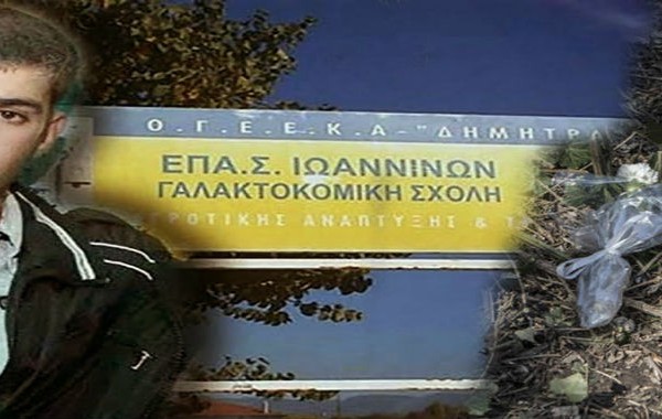 giakoumakis