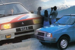 Νοσταλγώντας… τη Citroën Visa